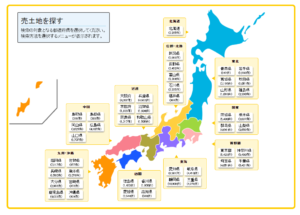 不動産ジャパン