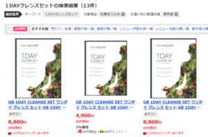 ヤフーショッピング GB1DAYクレンズセット