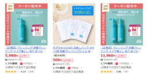 ネオちゅらびはだ