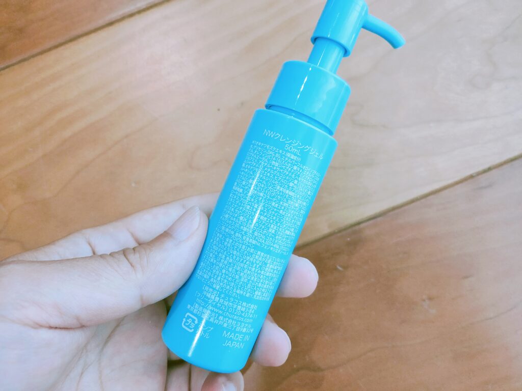 ネオちゅらびはだ