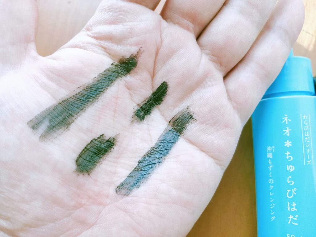 ネオちゅらびはだ