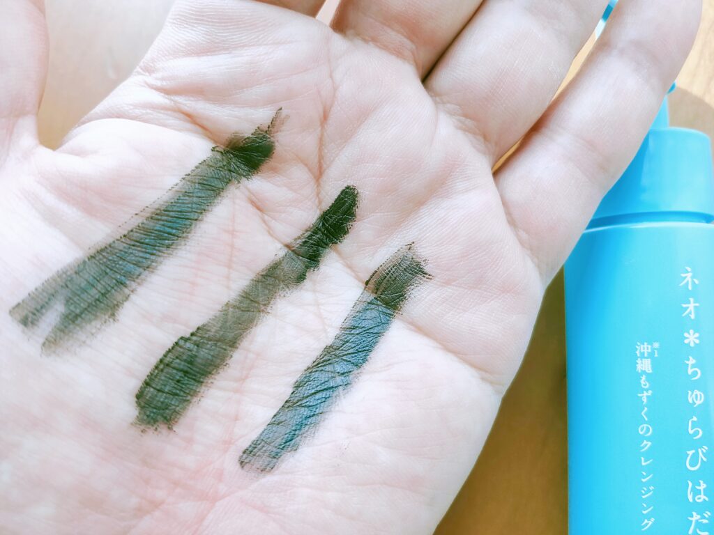 ネオちゅらびはだ