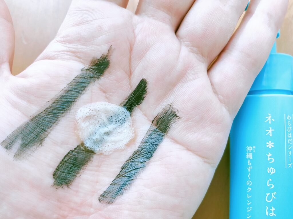 ネオちゅらびはだ