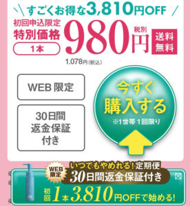 ネオちゅらびはだ