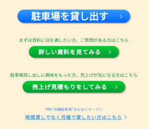 特P