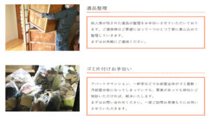 4649本舗