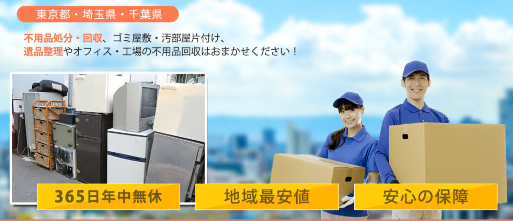 4649本舗