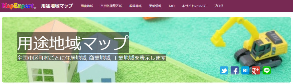 用途地域マップ