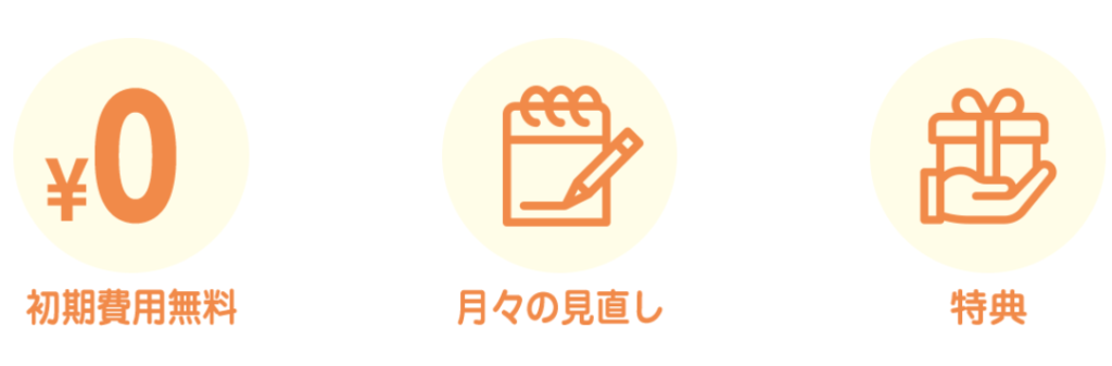 イエガオ iegao