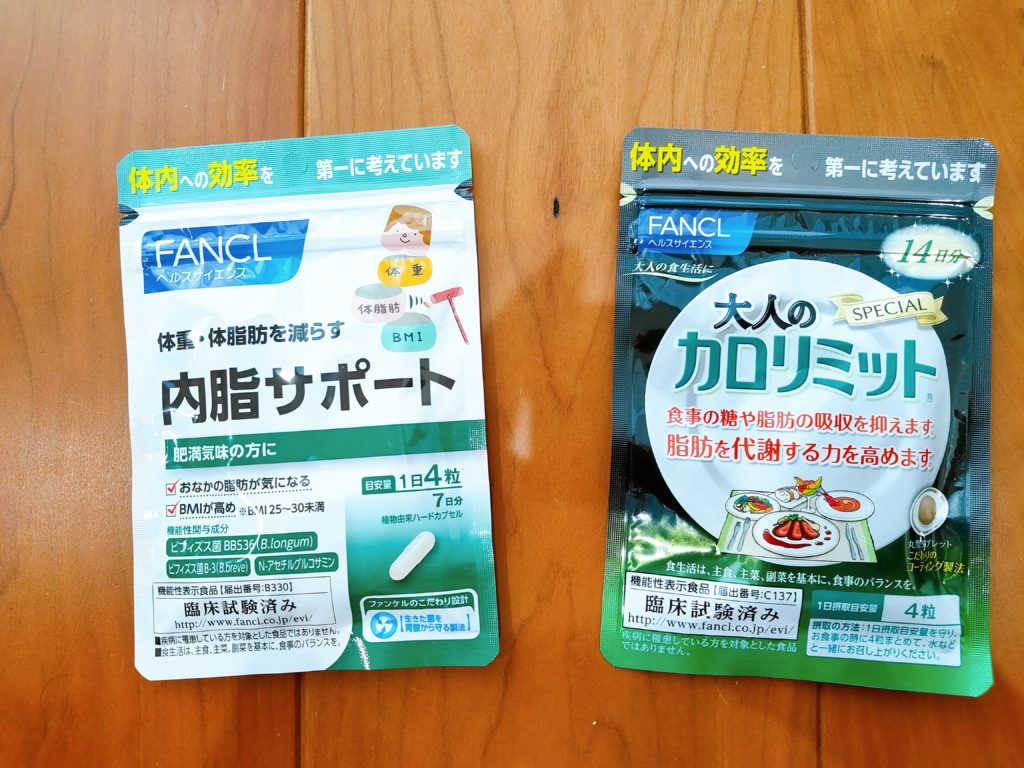 サポート 口コミ ないし 効果 ファンケル「内脂サポート」効果なし？ 実際4ヶ月間試した結果は？－4cmお腹回り減！他の口コミ情報もまとめました