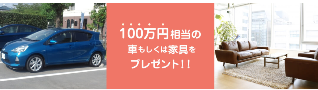 IEGAOイエガオ