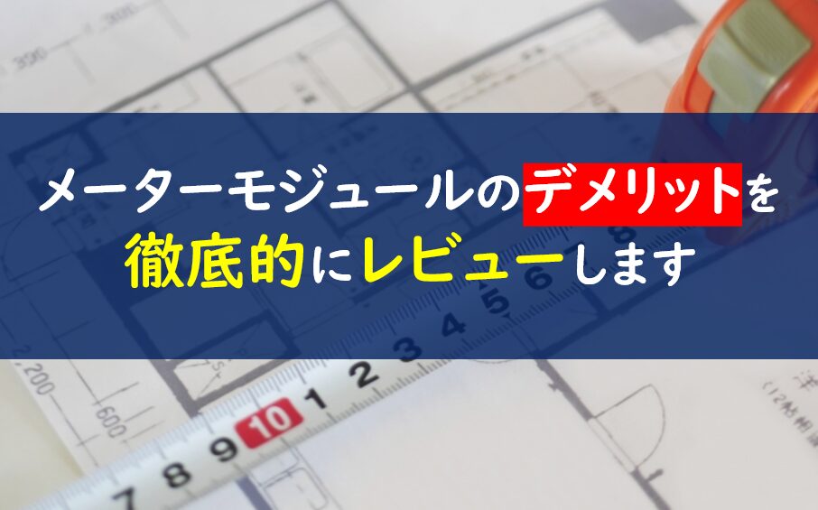 2尺5寸は何Cm: 尺貫法 早見表 _ 尺貫法｜単位プラス｜大日本図書 – HRQDHR