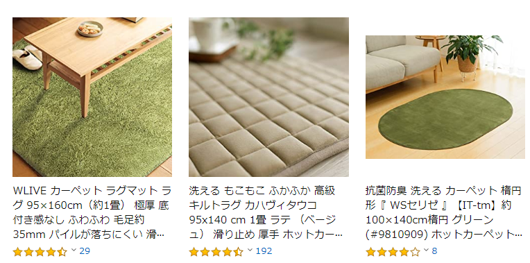 Amazon1畳カーペット
