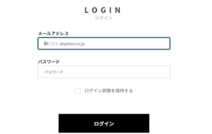 リクロンブラック マイページ