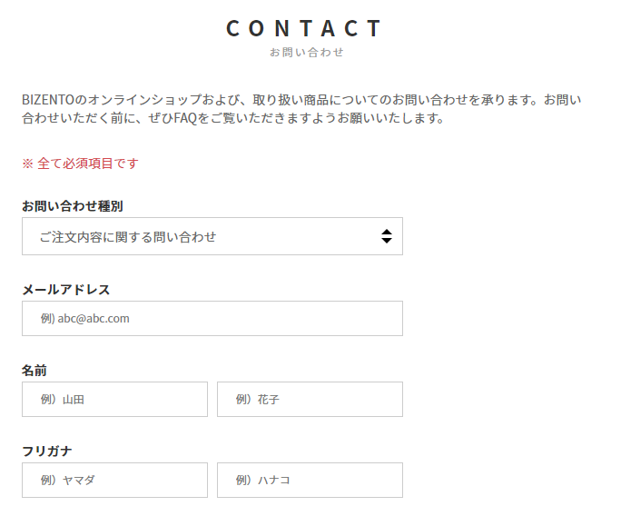 リクロンブラック 解約