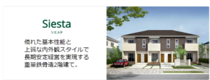 生和コーポレーション
