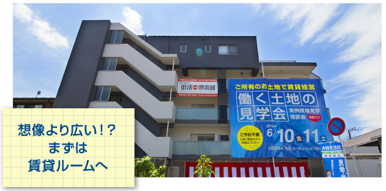 生和コープレーション