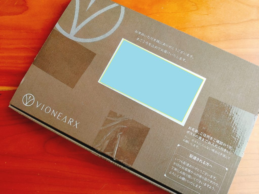 ラントゥルース