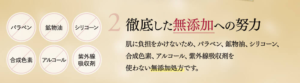 ラントゥルース