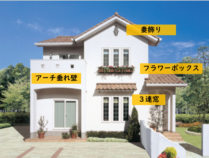 一条工務店 ブリアール外観