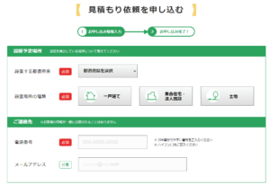 グリエネ