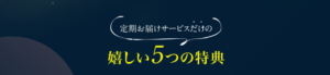 イミニプロスカルプ