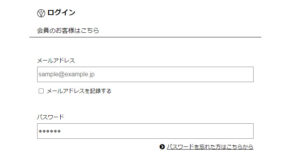 ヴィワンアークス マイページ