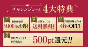 ラントゥルース