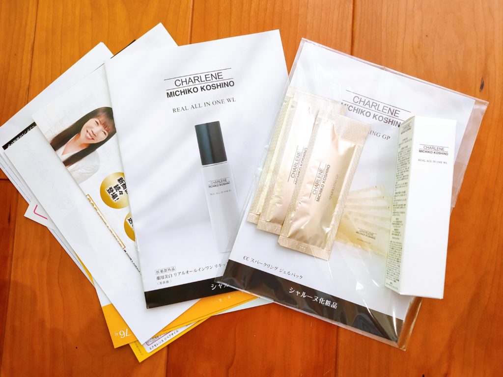 リアルオールインワンリキッドの口コミは嘘 薬用美白は効果なしって本当 一条工務店とイツキのブログ リアルオールインワンリキッドの口コミは嘘 薬用美白は効果なしって本当 一条工務店とイツキのブログ