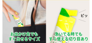 オクチレモン 小分け