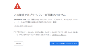 オクチレモン 公式サイト