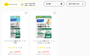 内脂サポート マツキヨ・スギ薬局・ツルハ