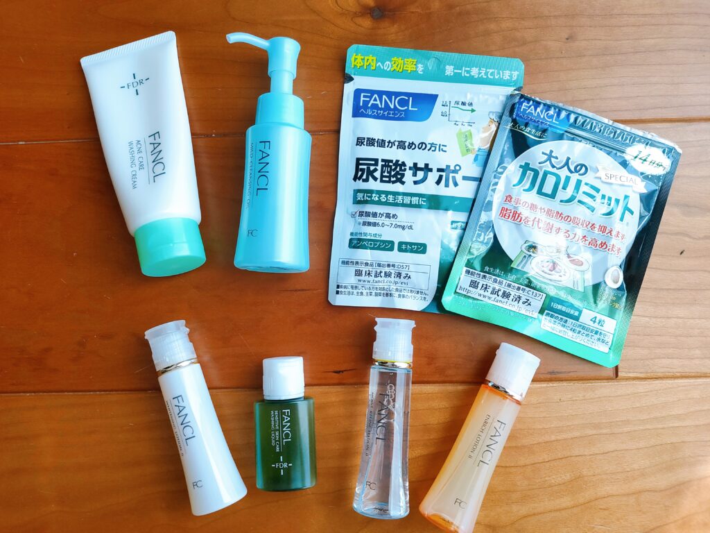 ファンケルのお試しセットはコレ！】1000円で初回限定が何回もできるっ 