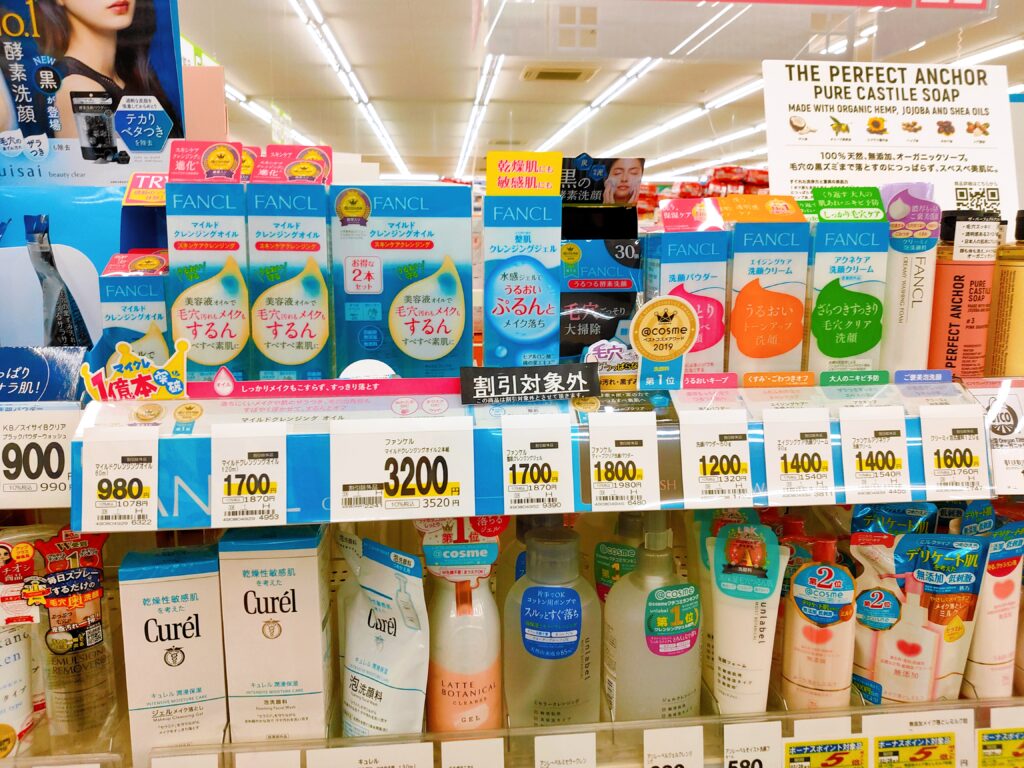 ネオちゅらびはだ ドラッグストア