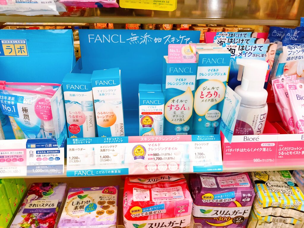 ファンケル ファミリーマート
