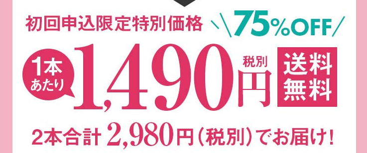 ネオちゅらびはだ