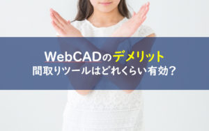 WebCAD