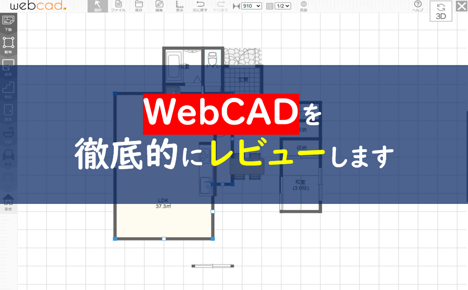 webcad