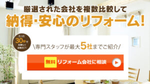 リショップナビ