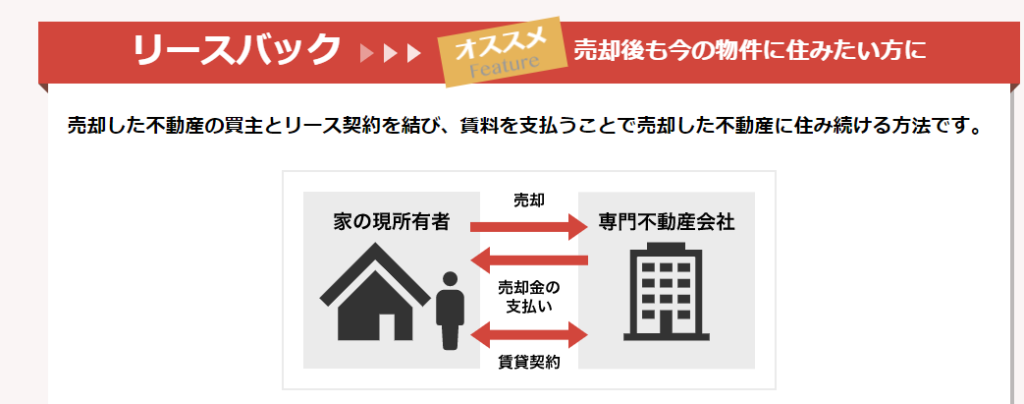 いえカツLIFE