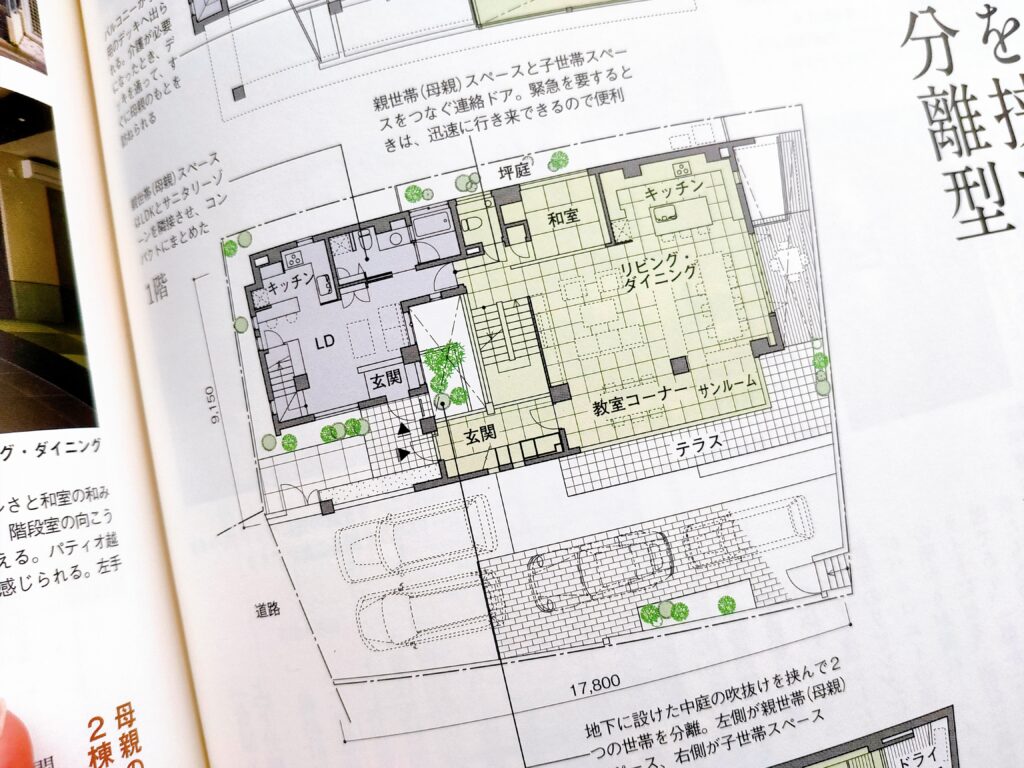 最高の二世帯住宅をデザインする方法