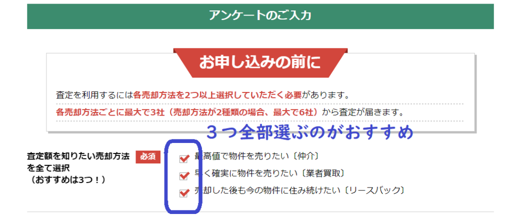 いえカツLIFE