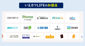 いえカツLIFE 加盟店