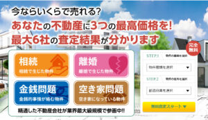 いえカツLIFE