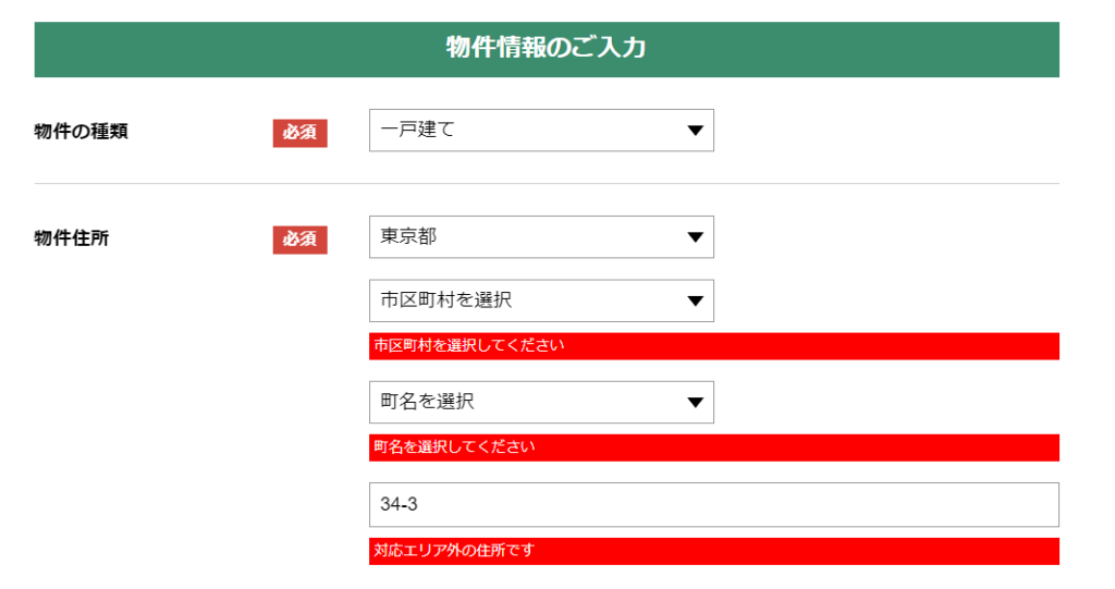いえカツLIFE