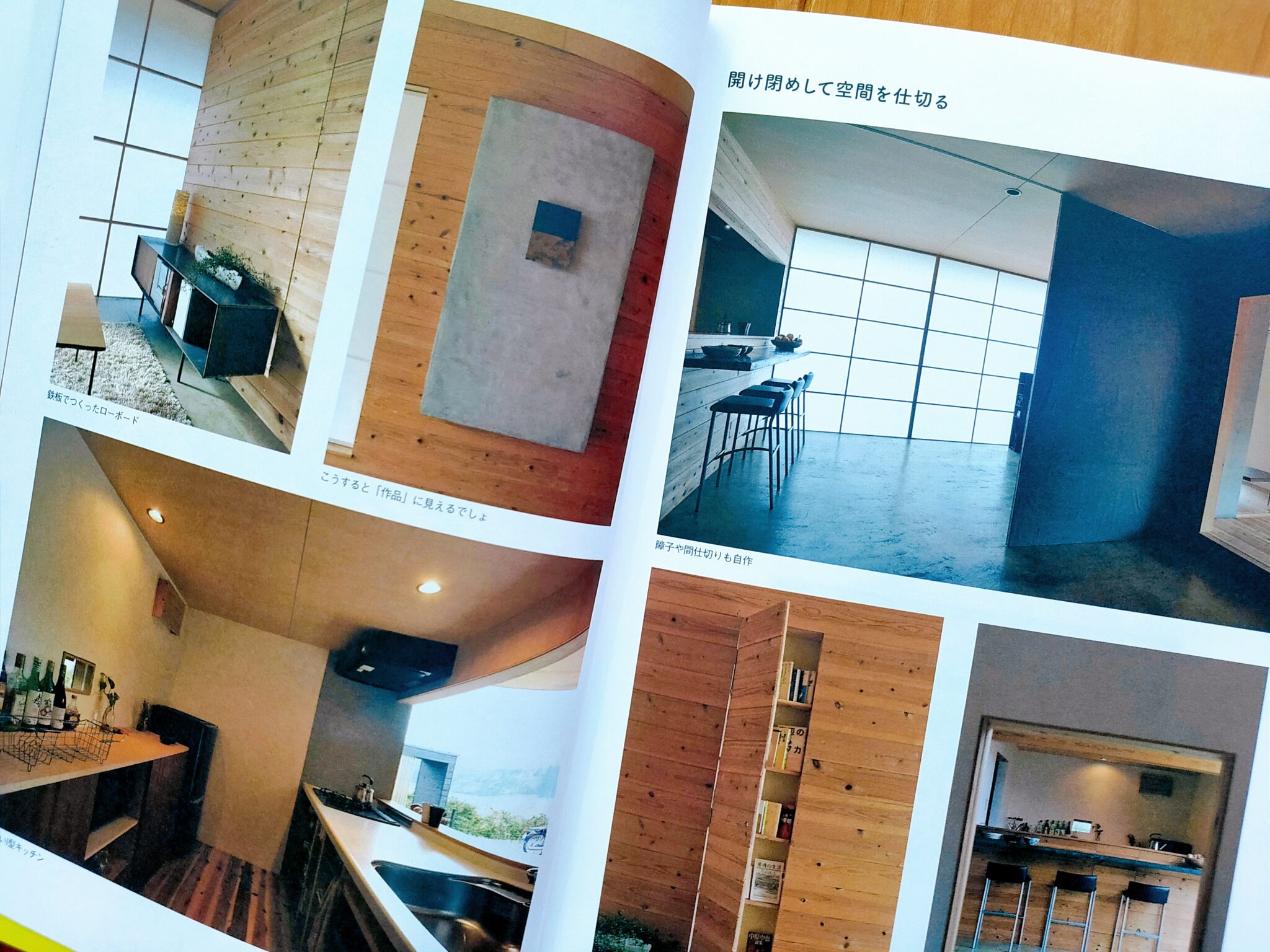 【セルフビルド本のおすすめ7選】自分で家を建てる違法律ならコレを読め! 一条工務店とイツキのブログ 【セルフビルド本のおすすめ7選】自分で家を建てる違法律ならコレを読め! 一条工務店とイツキのブログ