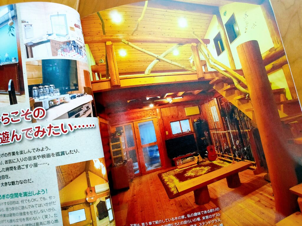 小屋大全