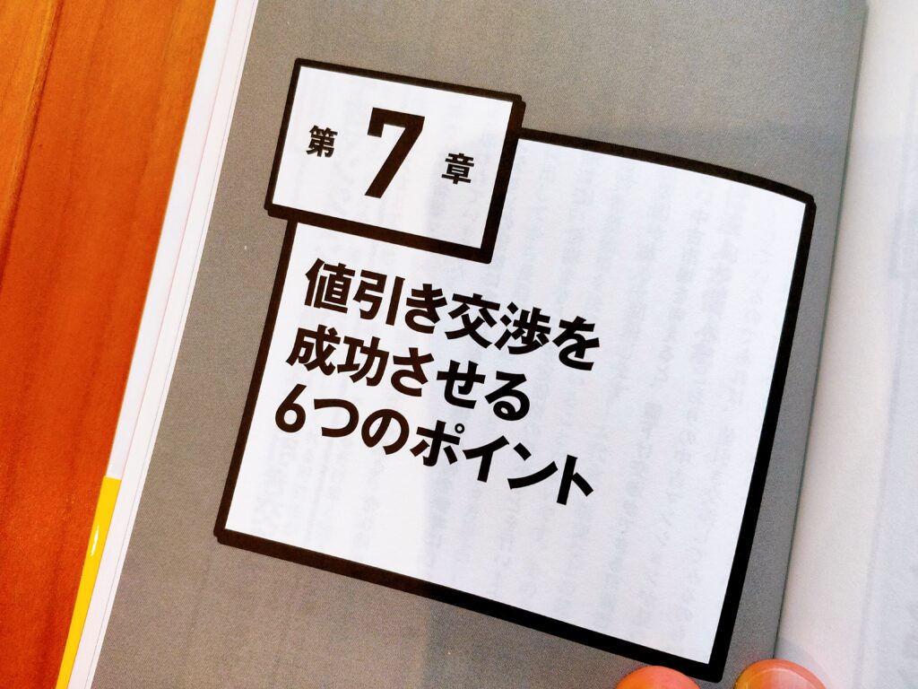 マイホームは価値ある中古マンションを買いなさい