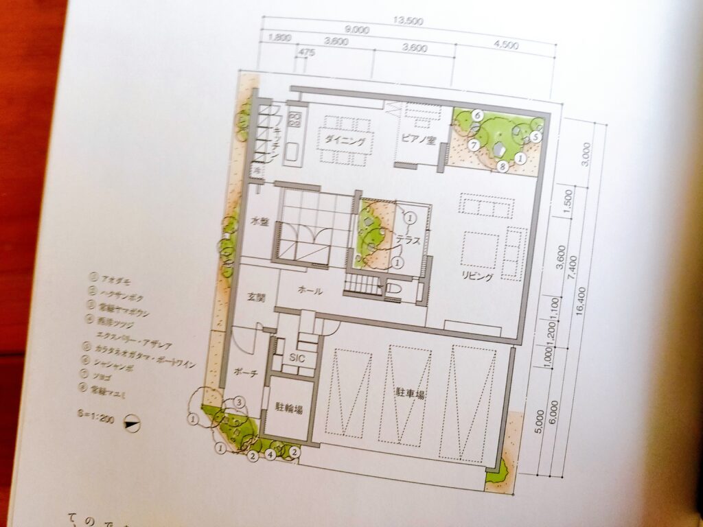 荻野寿也の「美しい住まいの緑」85のレシピ