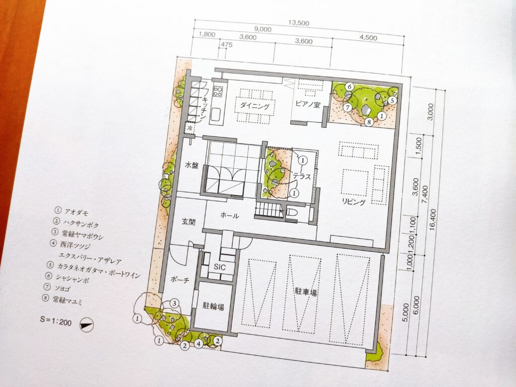 荻野寿也の「美しい住まいの緑」85のレシピ